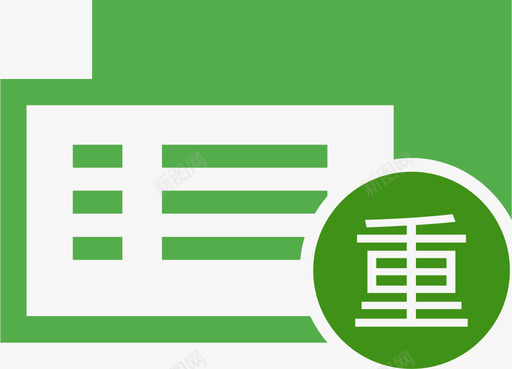 重复处罚svg_新图网 https://ixintu.com 重复处罚