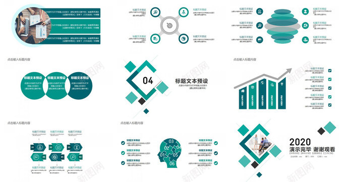 小方块工作总结汇报PPT模板_新图网 https://ixintu.com 小方 工作总结 方块 汇报