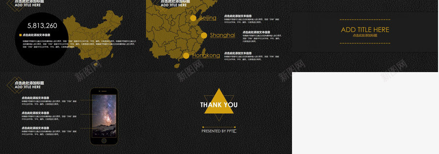 低调奢侈总结报告免费PPT模板_新图网 https://ixintu.com 低调 免费 奢侈 总结报告