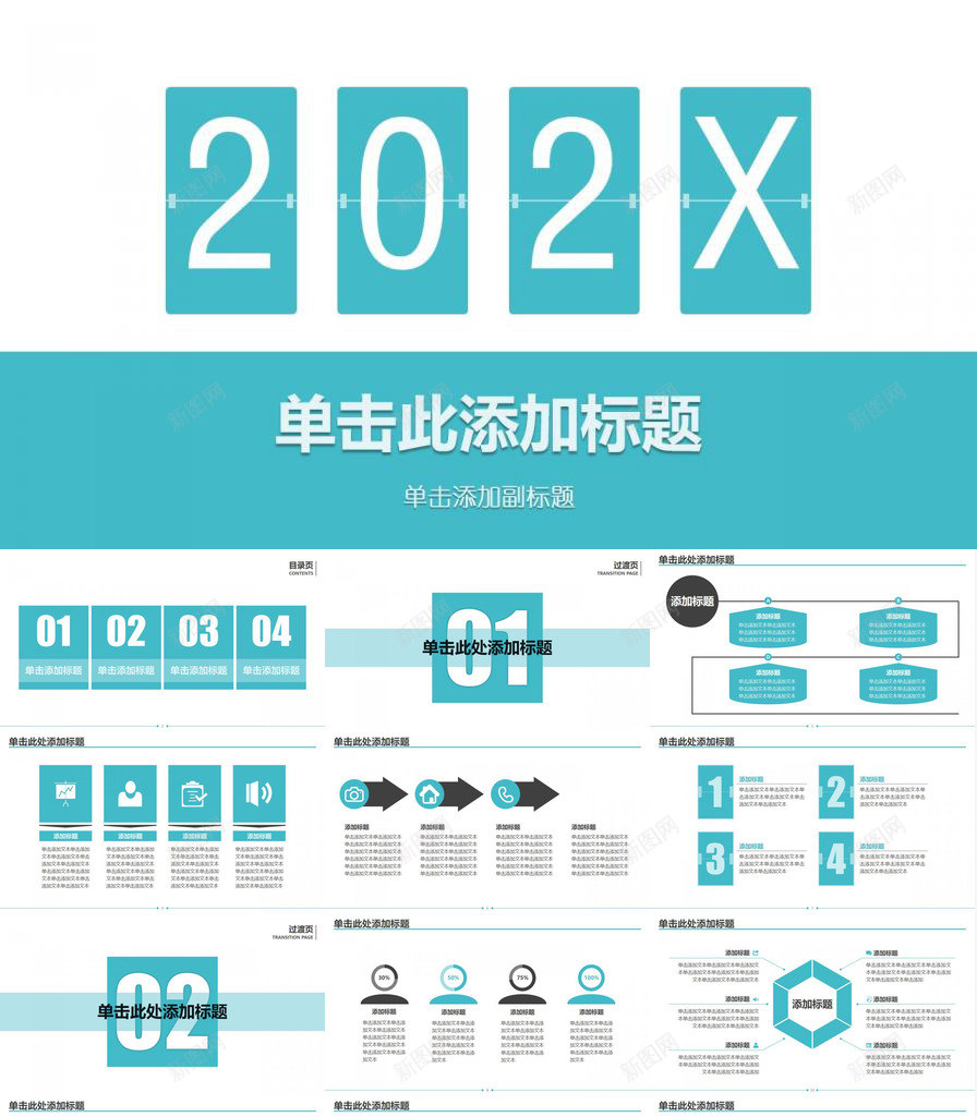 清新简约动态通用PPT模板_新图网 https://ixintu.com 动态 清新 简约 通用