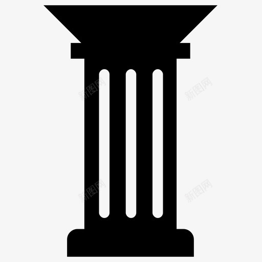 柱子建筑基础图标svg_新图网 https://ixintu.com 基础 建筑 柱子 柱子矢量图标