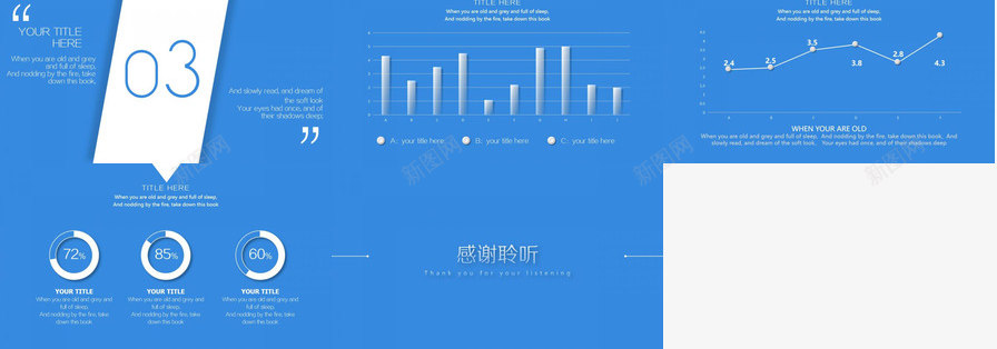 清爽蓝色简约通用PPT模板_新图网 https://ixintu.com 清爽 简约 蓝色 通用