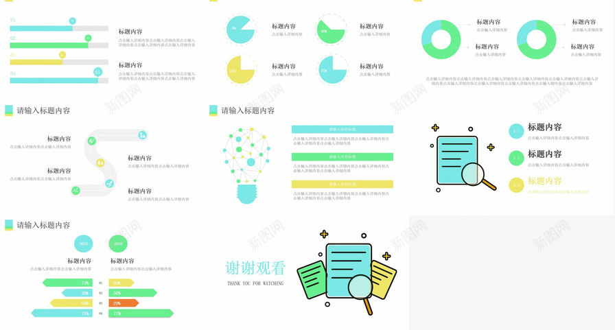 蓝色系扁平卡通个人简历PPT模板_新图网 https://ixintu.com 个人简历 卡通 扁平 色系 蓝色