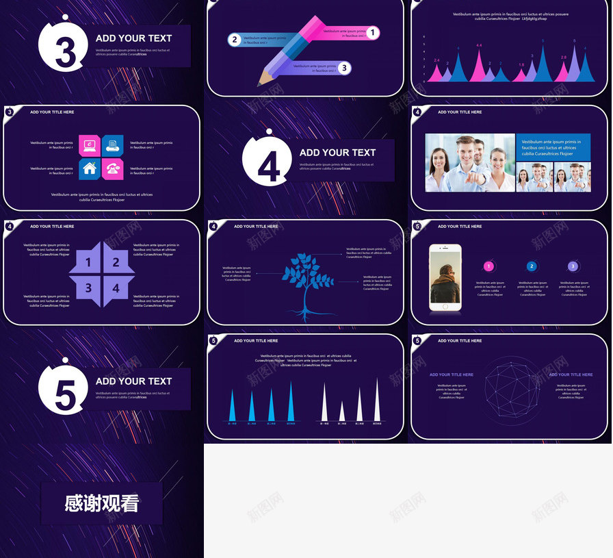 商务高端简约总结计划书PPT模板_新图网 https://ixintu.com 商务 总结 简约 计划书 高端