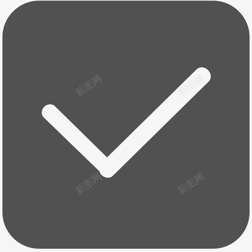 勾选-01svg_新图网 https://ixintu.com 勾选-01