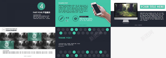 黑色商务欧美公司介绍通用PPT模板_新图网 https://ixintu.com 介绍 公司 商务 欧美 通用 黑色