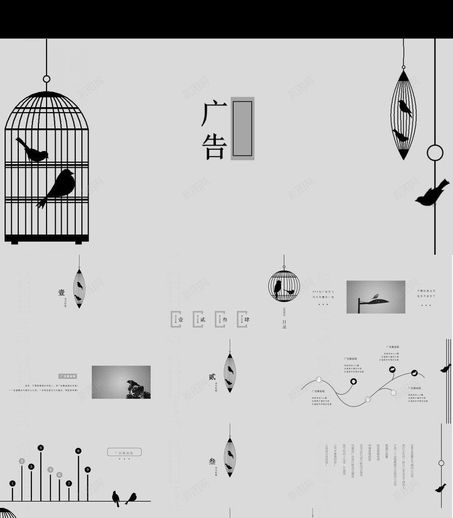 创意文艺动态笼中小鸟PPT模板_新图网 https://ixintu.com 创意 动态 小鸟 文艺 笼中