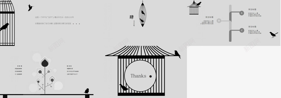 创意文艺动态笼中小鸟PPT模板_新图网 https://ixintu.com 创意 动态 小鸟 文艺 笼中