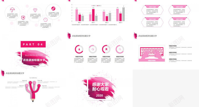 简约创意活动策划PPT模板_新图网 https://ixintu.com 创意 活动策划 简约