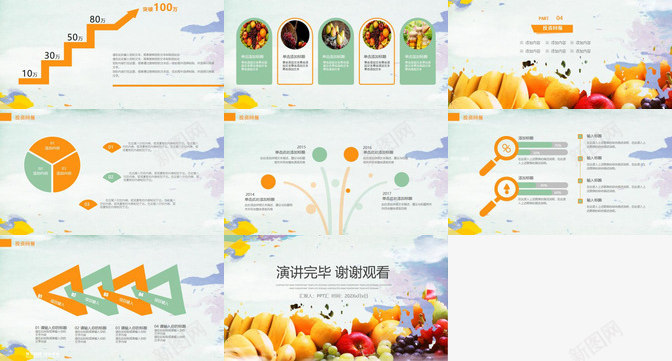 清新简约有机天然水果宣传PPT模板_新图网 https://ixintu.com 天然 天然水 宣传 有机 水果 清新 简约
