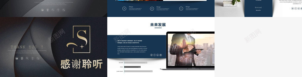 高端质感公司简介PPT模板_新图网 https://ixintu.com 公司简介 质感 高端