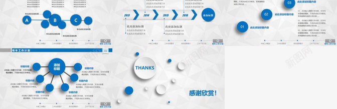 大气工作总结计划汇报PPT模板_新图网 https://ixintu.com 大气 工作总结 汇报 计划