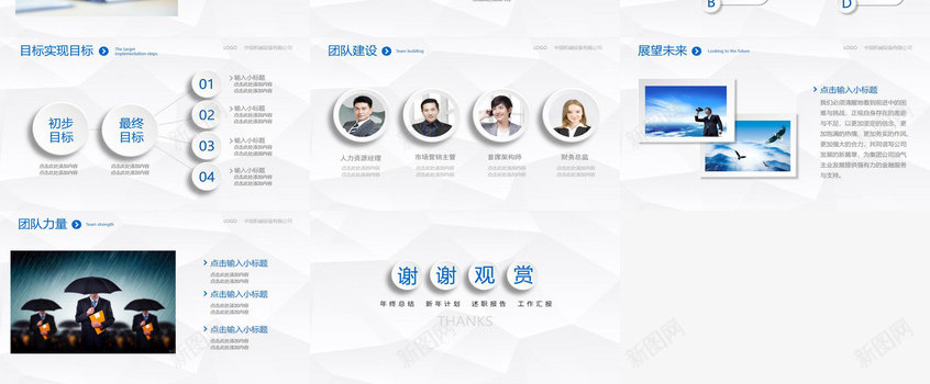 简约微立体工作汇报PPT模板_新图网 https://ixintu.com 工作 汇报 立体 简约
