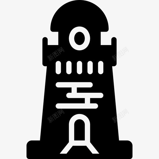 灯塔25号楼已填充图标svg_新图网 https://ixintu.com 25号楼 已填充 灯塔