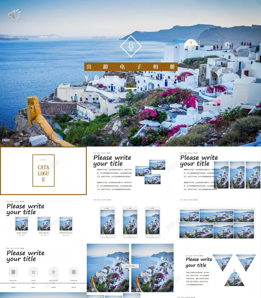 商务简约风出游旅行电子相册PPT模板_新图网 https://ixintu.com 出游 商务 旅行 电子相册 简约