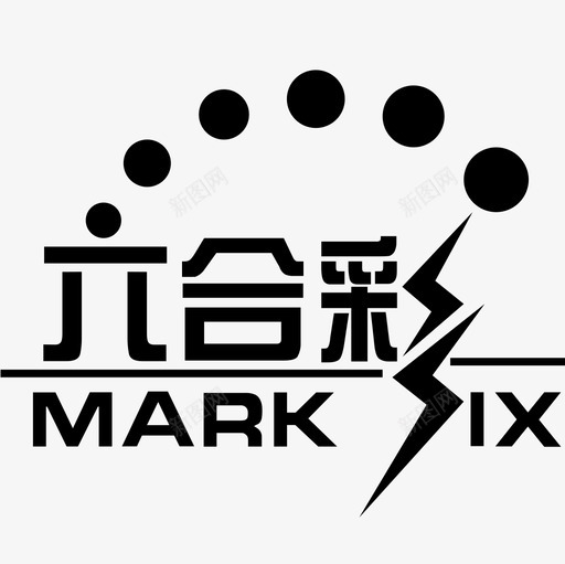 六合彩svg_新图网 https://ixintu.com 六合彩 六合彩素 六合彩素材