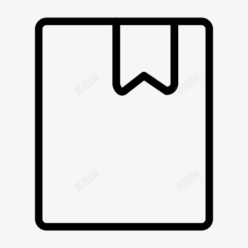 盒子书包裹图标svg_新图网 https://ixintu.com 书 包裹 寄出 盒子
