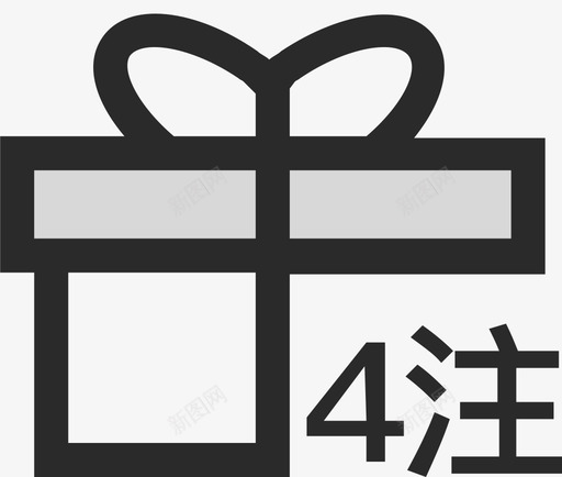 抽奖码4注svg_新图网 https://ixintu.com 抽奖码4注