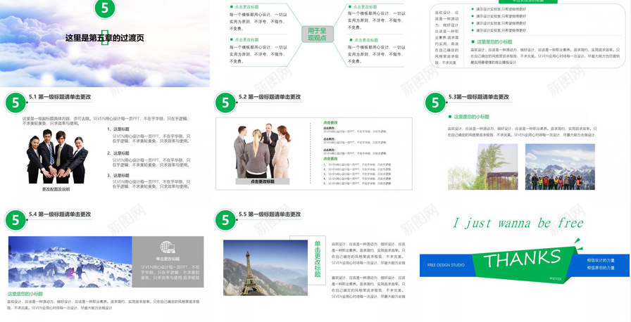 动态拉开帷幕工作汇报PPT模板_新图网 https://ixintu.com 动态 工作 拉开帷幕 汇报