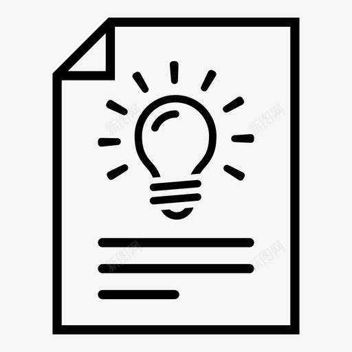 专利概念文件图标svg_新图网 https://ixintu.com 专利 文件 概念 策略 说明