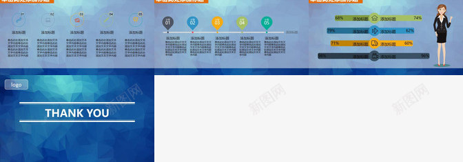 清爽蓝色动态多用途PPT模板_新图网 https://ixintu.com 动态 多用途 清爽 蓝色