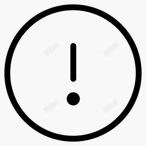 警报危险感叹号图标svg_新图网 https://ixintu.com 危险 感叹号 最小行图标 警报 问题