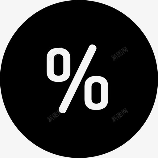 百分比业务分析7已填充图标svg_新图网 https://ixintu.com 业务分析7 已填充 百分比