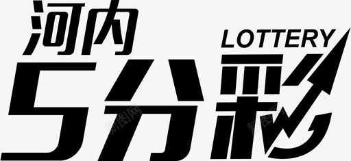 hn5fcsvg_新图网 https://ixintu.com hn5fc