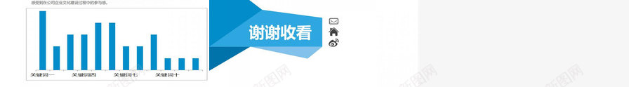唯美清新商务企业文化讨论PPT模板_新图网 https://ixintu.com 企业文化 唯美 商务 清新 讨论