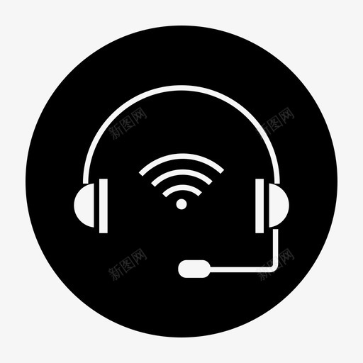 耳机通讯物联网图标svg_新图网 https://ixintu.com wifi信号 无线 物联网 物联网黑填充物减前 耳机 通讯