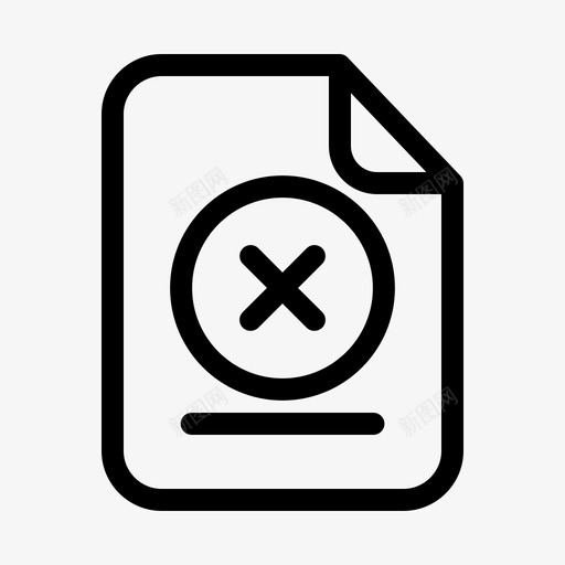 文档关闭文件图标svg_新图网 https://ixintu.com 关闭 文件 文档 页面