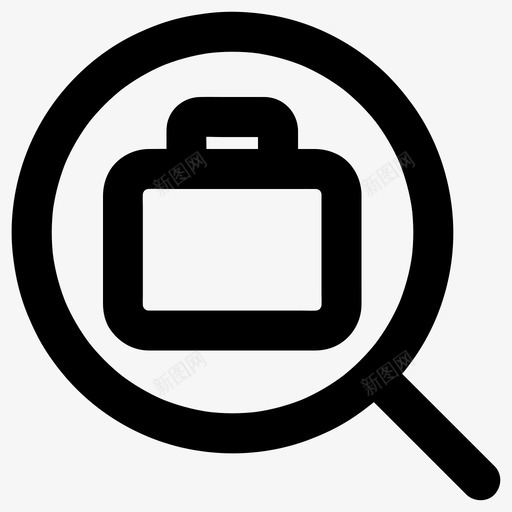 搜索工作玻璃放大镜图标svg_新图网 https://ixintu.com 所有尺寸的基本图标 手提箱 搜索工作 放大镜 玻璃