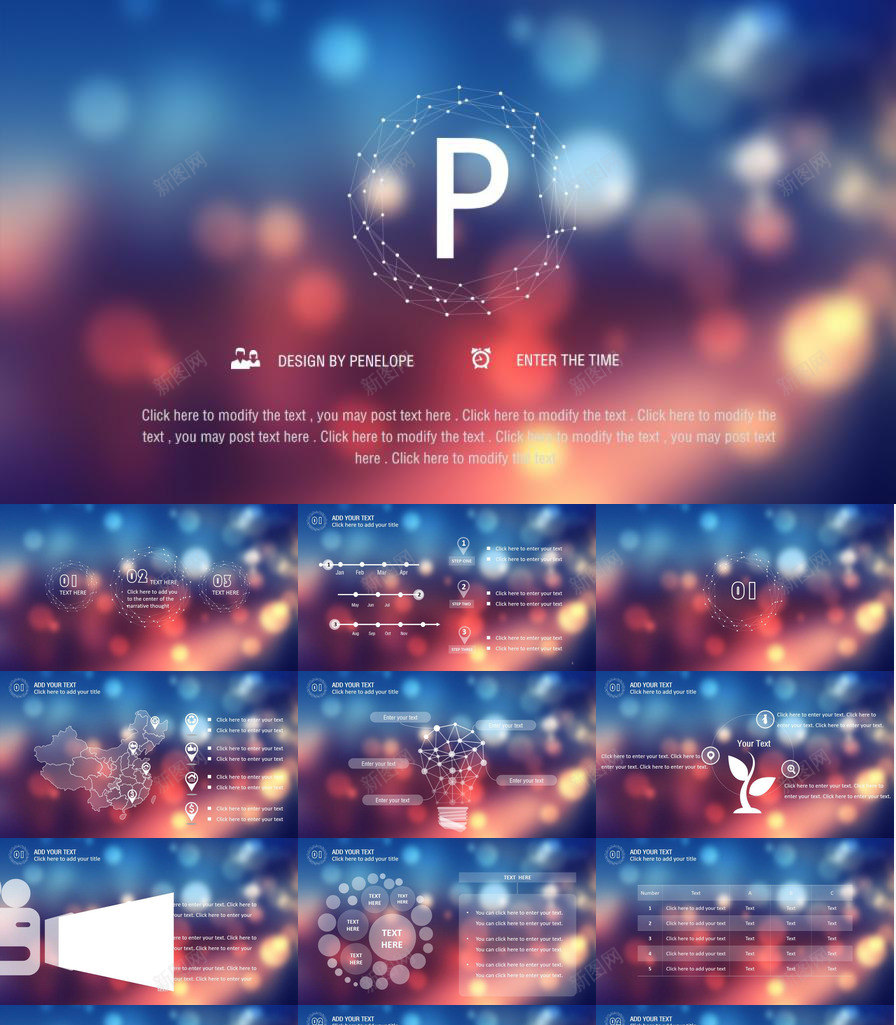 扁平化简约商务炫酷科技工作总结年终汇报PPT模板_新图网 https://ixintu.com 商务 工作总结 年终 扁平化 汇报 炫酷 科技 简约