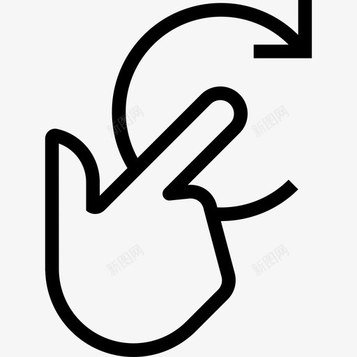 旋转手势11其他图标svg_新图网 https://ixintu.com 其他 手势11 旋转