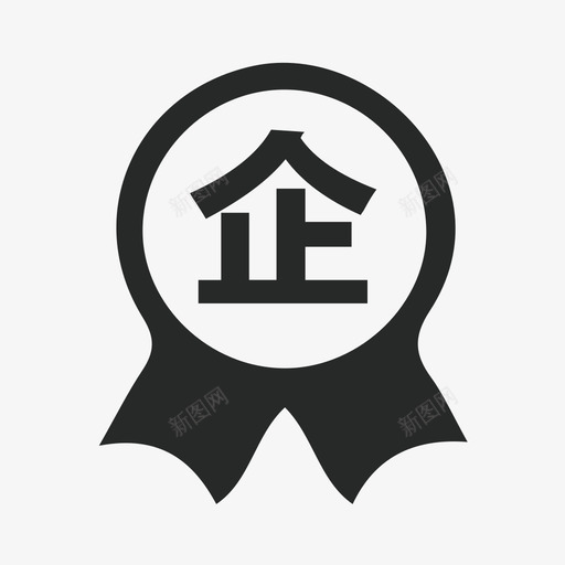 qiyesvg_新图网 https://ixintu.com qiye