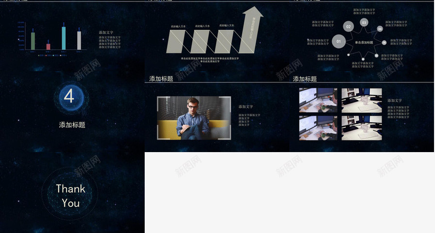 简洁时尚深蓝星空风PPT模板_新图网 https://ixintu.com 时尚 星空 深蓝 简洁