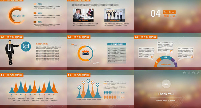 朦胧虚化半透明IOS风PPT模板_新图网 https://ixintu.com 半透明 朦胧 虚化