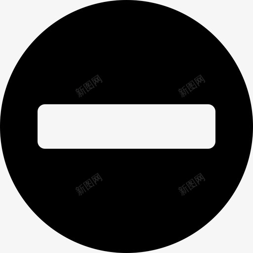 禁止交通标志2已填充图标svg_新图网 https://ixintu.com 交通标志2 已填充 禁止