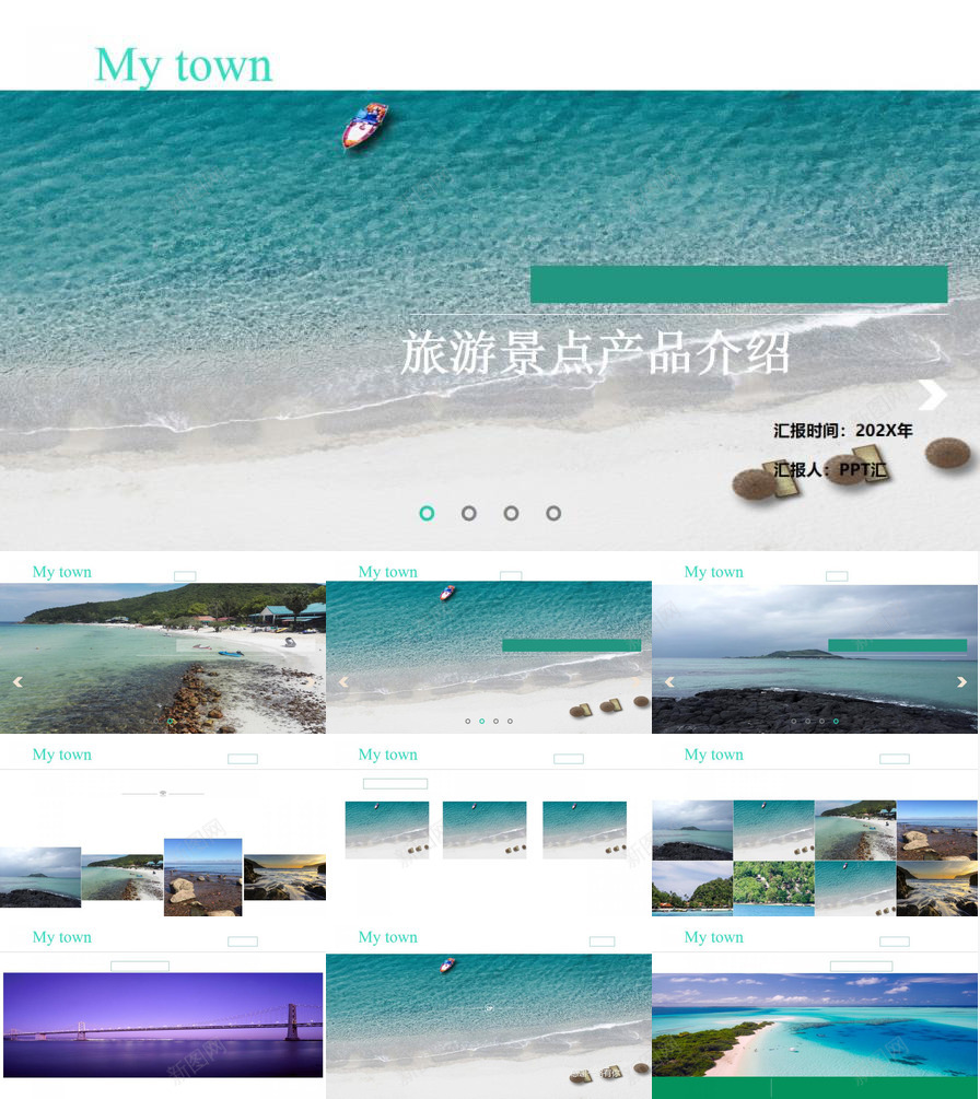 大气美丽海岛度假风旅游观光PPT模板_新图网 https://ixintu.com 大气 度假 旅游观光 海岛 海岛小船 美丽