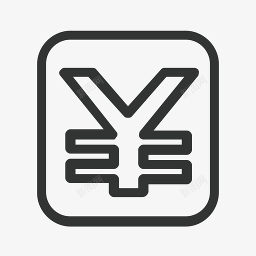 导航-服务-结算svg_新图网 https://ixintu.com 导航-服务-结算