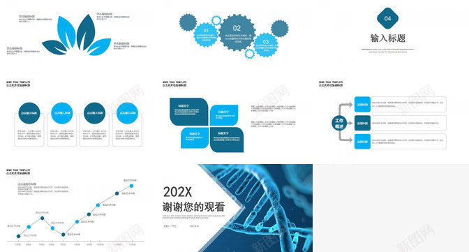 蓝色简洁生物DNA细胞医学研究PPT模板_新图网 https://ixintu.com 医学 新图网详情 生物 研究 简洁 细胞 蓝色