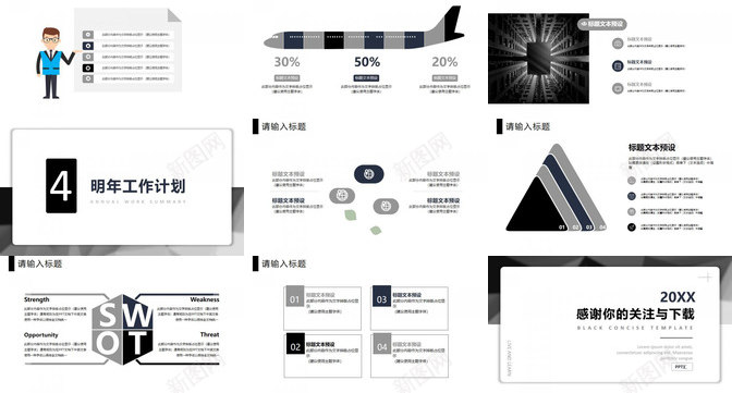 灰色简洁工作总结PPT模板_新图网 https://ixintu.com 工作总结 灰色 简洁