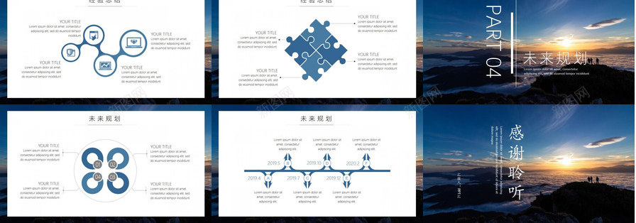 旭日东升蓝色商务风工作报告模板PPT模板_新图网 https://ixintu.com 商务 工作报告 旭日东升 模板 蓝色