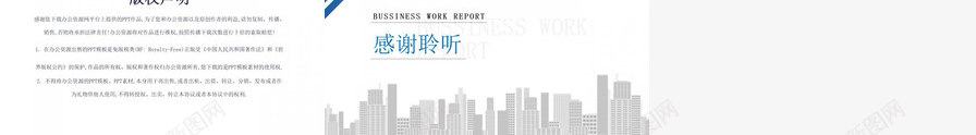 蓝色简约个人工作总结汇报免费PPT模板_新图网 https://ixintu.com 个人 免费 工作总结 汇报 简约 蓝色