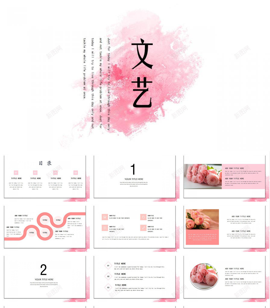 日系小清新粉嫩色彩创意通用PPT模板_新图网 https://ixintu.com 创意 日系 清新 粉嫩 色彩 通用