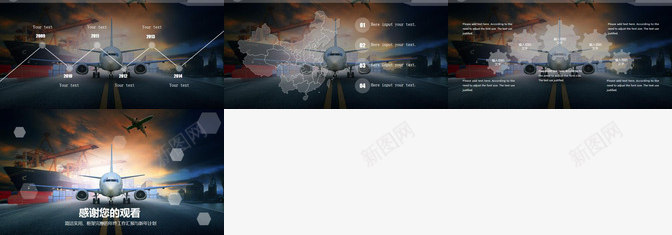 简洁实用交通物流运输报告总结PPT模板_新图网 https://ixintu.com 交通 实用 总结 报告 物流运输 简洁