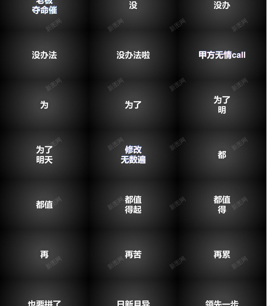 炫酷动态图文快闪公司团队介绍团队建设PPT模板_新图网 https://ixintu.com 介绍 公司 动态 团队 图文 建设 快闪 炫酷