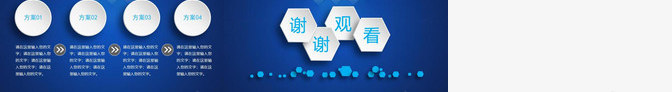 蓝色微创业项目计划书PPT模板_新图网 https://ixintu.com 创业 微创 蓝色 计划书 项目