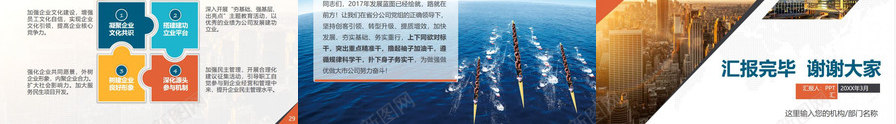 简约公司部门工作市场分析调研报告PPT模板_新图网 https://ixintu.com 公司 公司部 工作 市场分析 简约 调研报告 部门