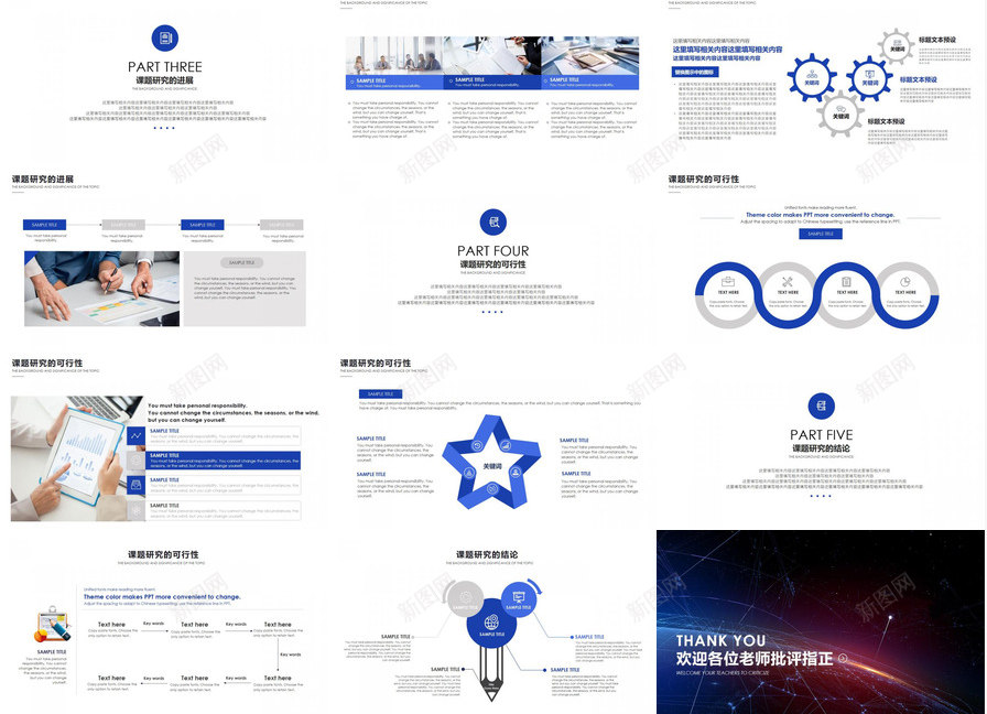 简约精美小清新毕业答辩论文开题报告PPT模板_新图网 https://ixintu.com 开题 报告 毕业 清新 答辩 简约 精美 论文
